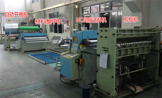 1300剪板機(jī)配伺服NC送料機(jī)鋼帶整平機(jī)自動(dòng)液壓開卷機(jī)帶上料抬車生產(chǎn)線視頻