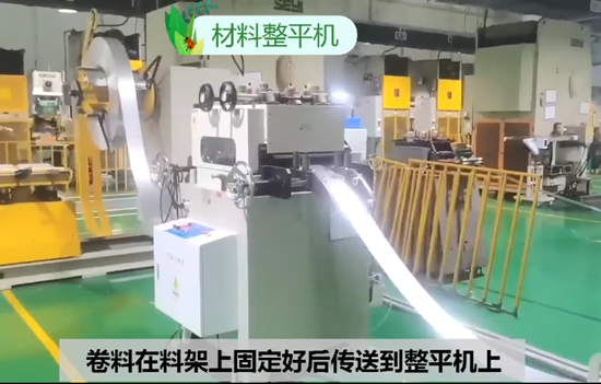 新能源鋰電池蓋板沖床送料機(jī)材料整平機(jī)開卷機(jī)自動開卷整平送料沖壓生產(chǎn)線