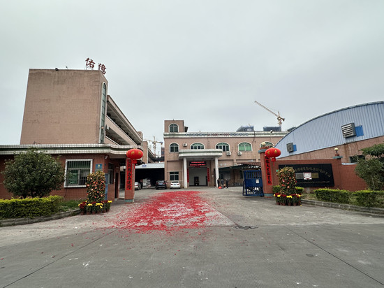 東莞市佑億精密自動(dòng)化設(shè)備有限公司2025年蛇年開(kāi)工大吉！