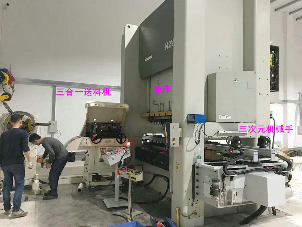 沖床三次元機(jī)械手與二次元機(jī)械手之間有哪些區(qū)別？